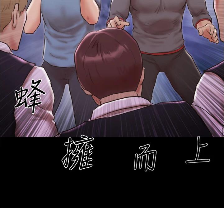 韩国漫画协议换爱韩漫_协议换爱-第103话-正面冲突在线免费阅读-韩国漫画-第32张图片