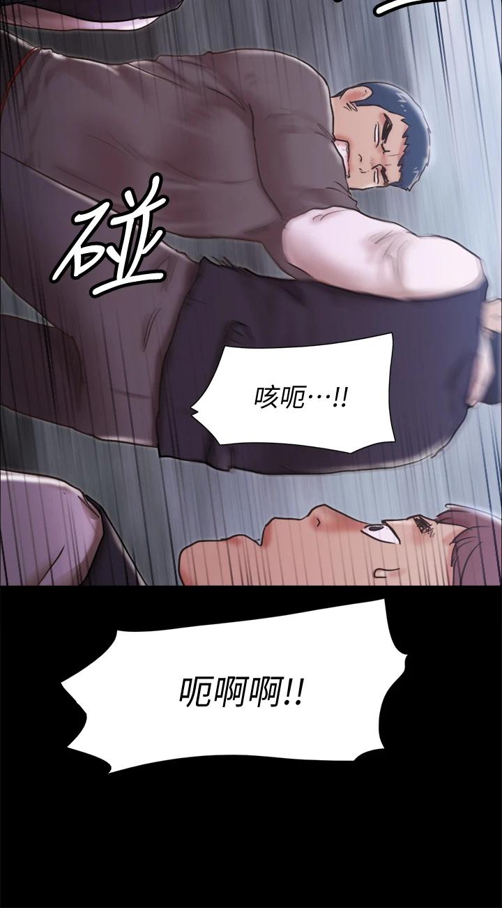 韩国漫画协议换爱韩漫_协议换爱-第103话-正面冲突在线免费阅读-韩国漫画-第35张图片