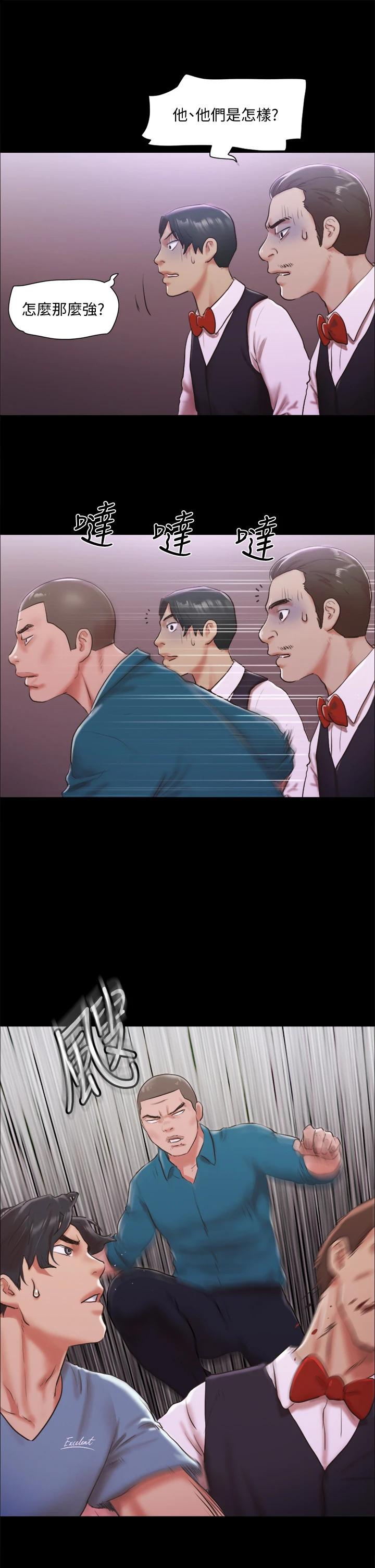 韩国漫画协议换爱韩漫_协议换爱-第103话-正面冲突在线免费阅读-韩国漫画-第36张图片