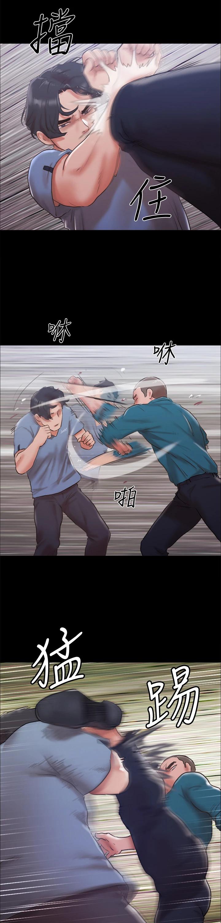 韩国漫画协议换爱韩漫_协议换爱-第103话-正面冲突在线免费阅读-韩国漫画-第37张图片