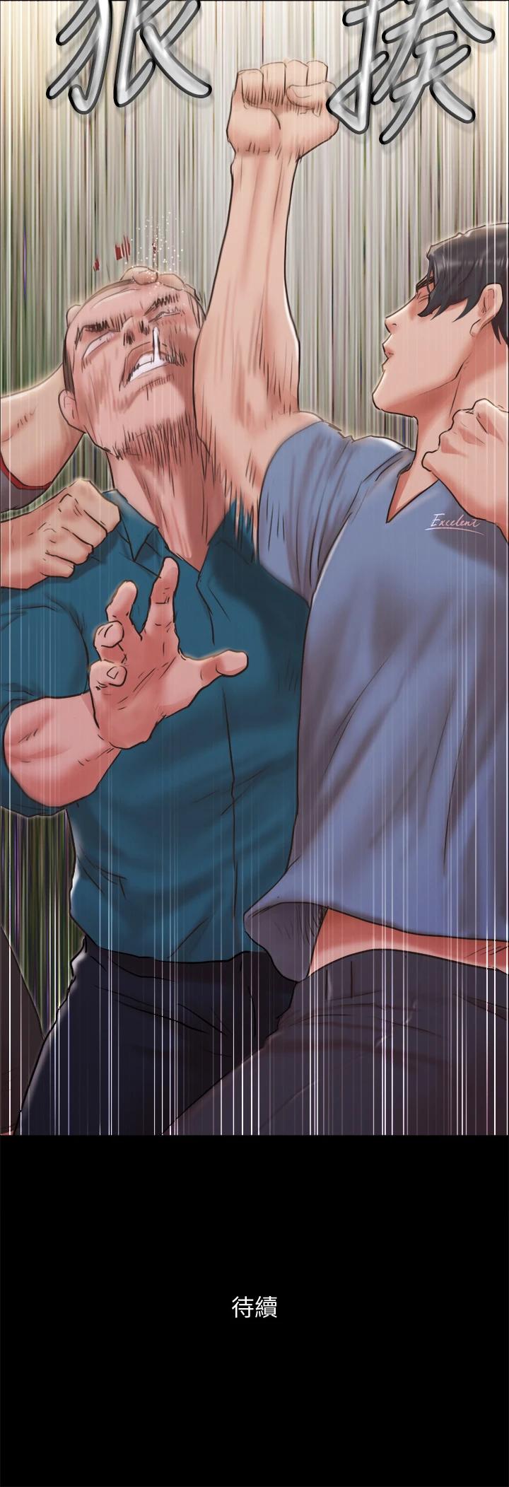 韩国漫画协议换爱韩漫_协议换爱-第103话-正面冲突在线免费阅读-韩国漫画-第41张图片