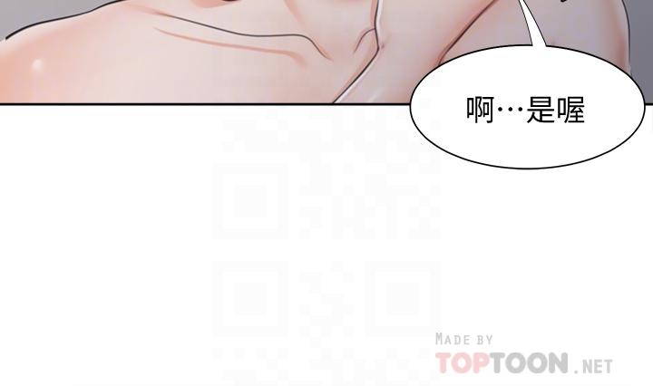 韩国漫画渴望：爱火难耐韩漫_渴望：爱火难耐-第60话-现在就立刻帮我在线免费阅读-韩国漫画-第12张图片