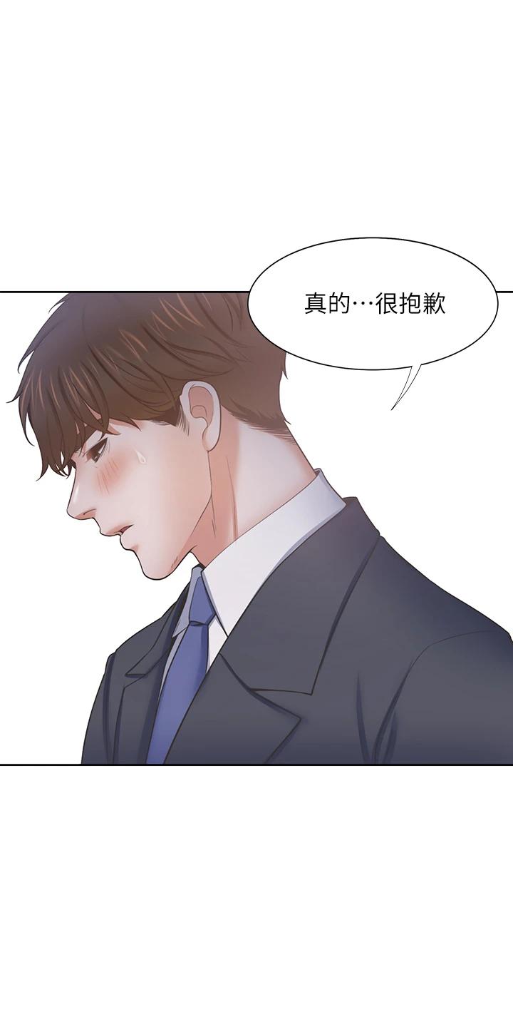韩国漫画渴望：爱火难耐韩漫_渴望：爱火难耐-第60话-现在就立刻帮我在线免费阅读-韩国漫画-第20张图片
