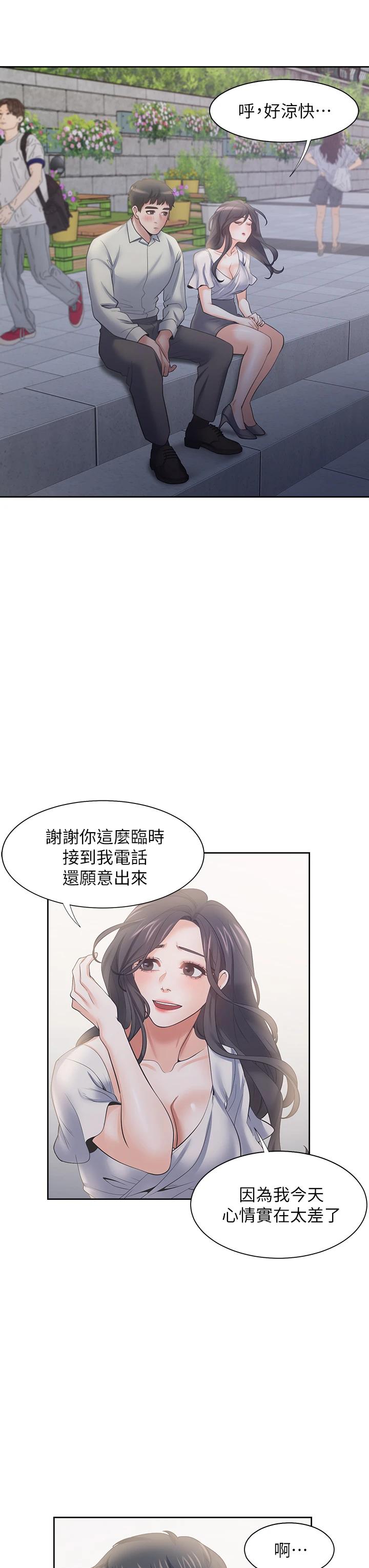 韩国漫画渴望：爱火难耐韩漫_渴望：爱火难耐-第60话-现在就立刻帮我在线免费阅读-韩国漫画-第27张图片