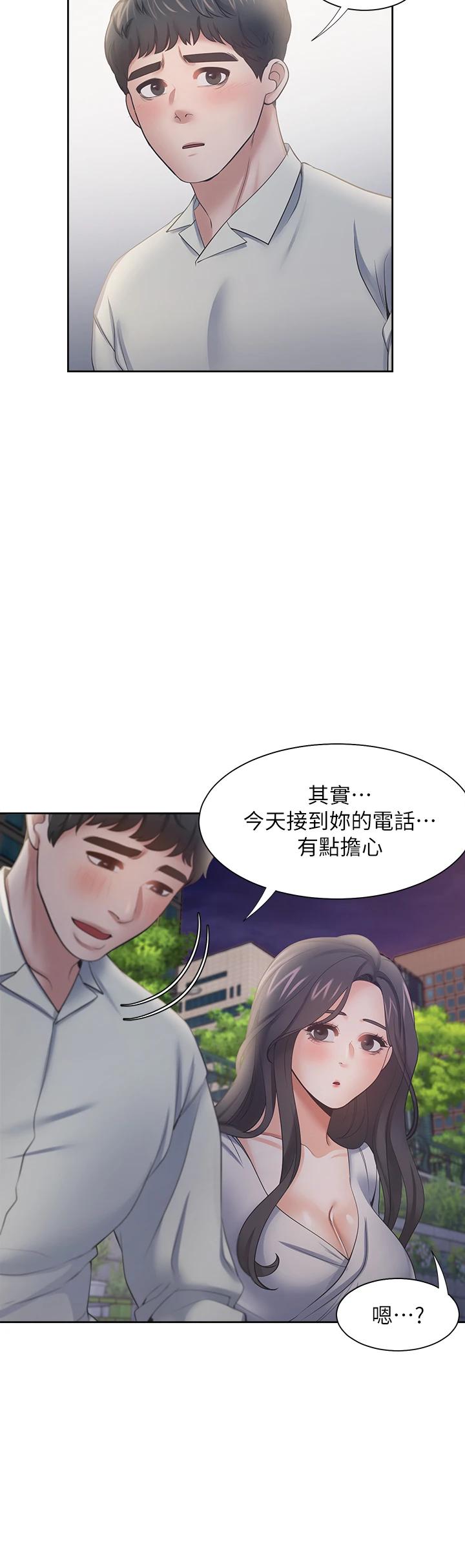 韩国漫画渴望：爱火难耐韩漫_渴望：爱火难耐-第60话-现在就立刻帮我在线免费阅读-韩国漫画-第28张图片
