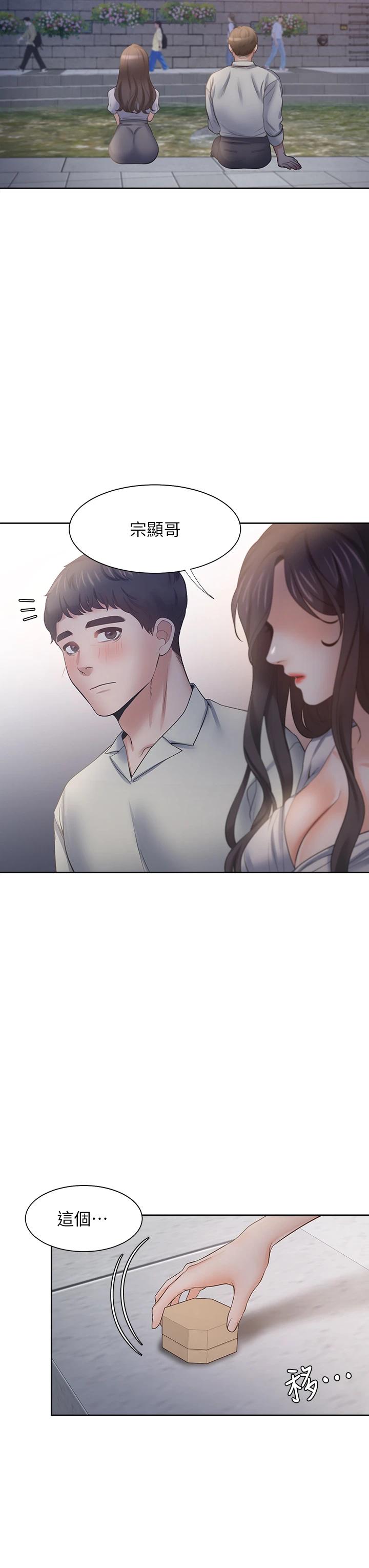 韩国漫画渴望：爱火难耐韩漫_渴望：爱火难耐-第60话-现在就立刻帮我在线免费阅读-韩国漫画-第35张图片