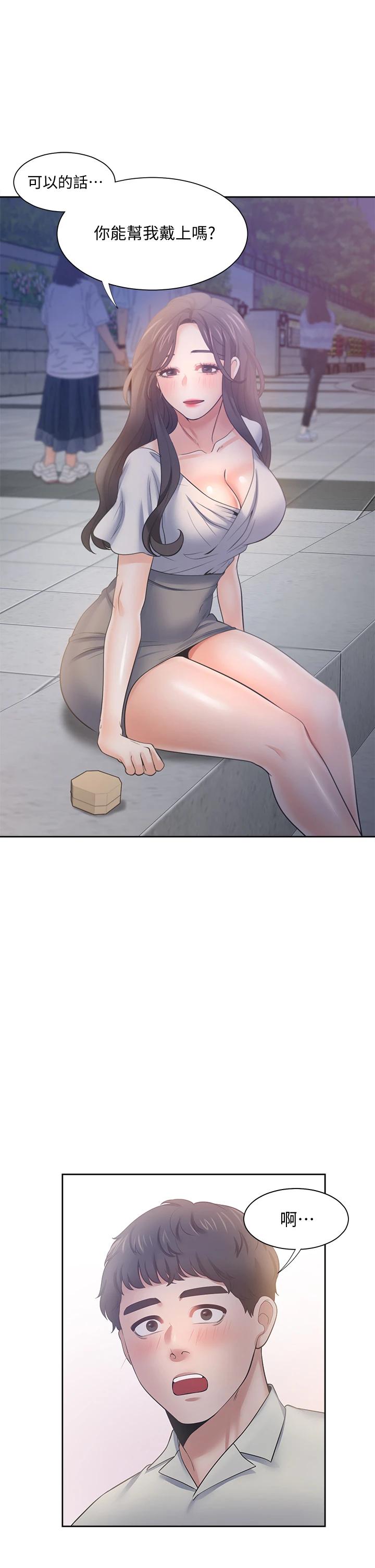 韩国漫画渴望：爱火难耐韩漫_渴望：爱火难耐-第60话-现在就立刻帮我在线免费阅读-韩国漫画-第37张图片