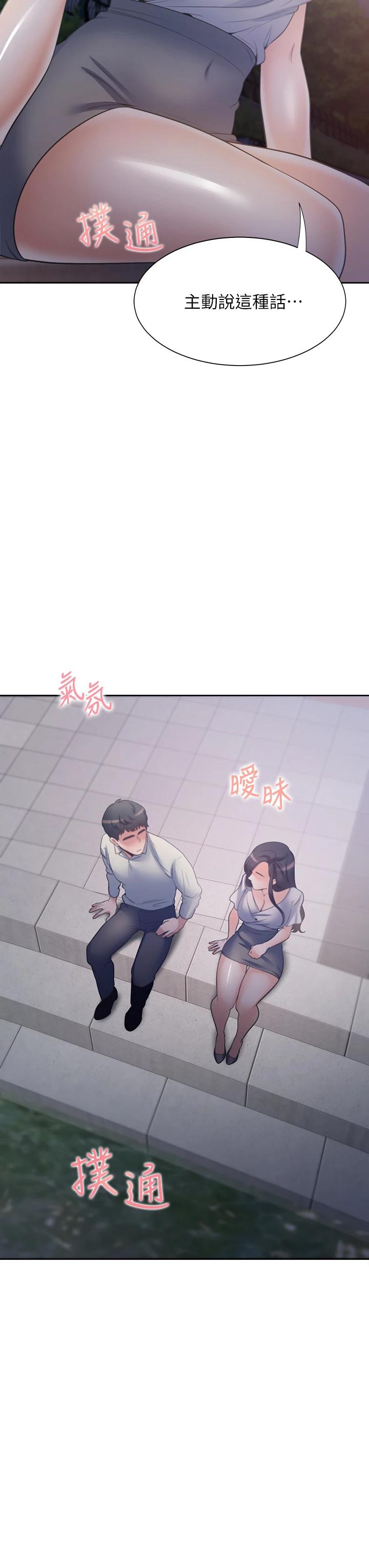 韩国漫画渴望：爱火难耐韩漫_渴望：爱火难耐-第60话-现在就立刻帮我在线免费阅读-韩国漫画-第46张图片