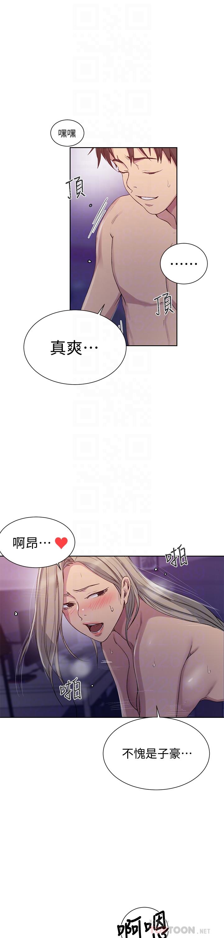 韩国漫画秘密教学韩漫_秘密教学-第100话-争风吃醋的3P游戏在线免费阅读-韩国漫画-第18张图片