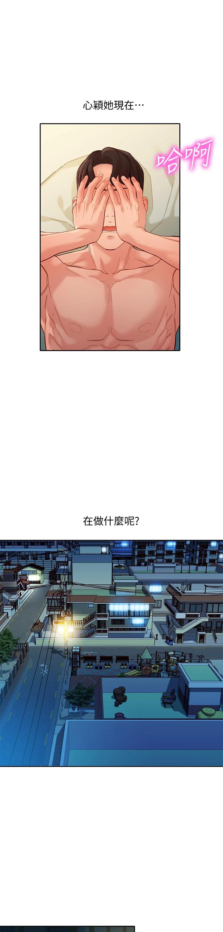 韩国漫画女神写真韩漫_女神写真-第53话-心颖的抉择在线免费阅读-韩国漫画-第1张图片