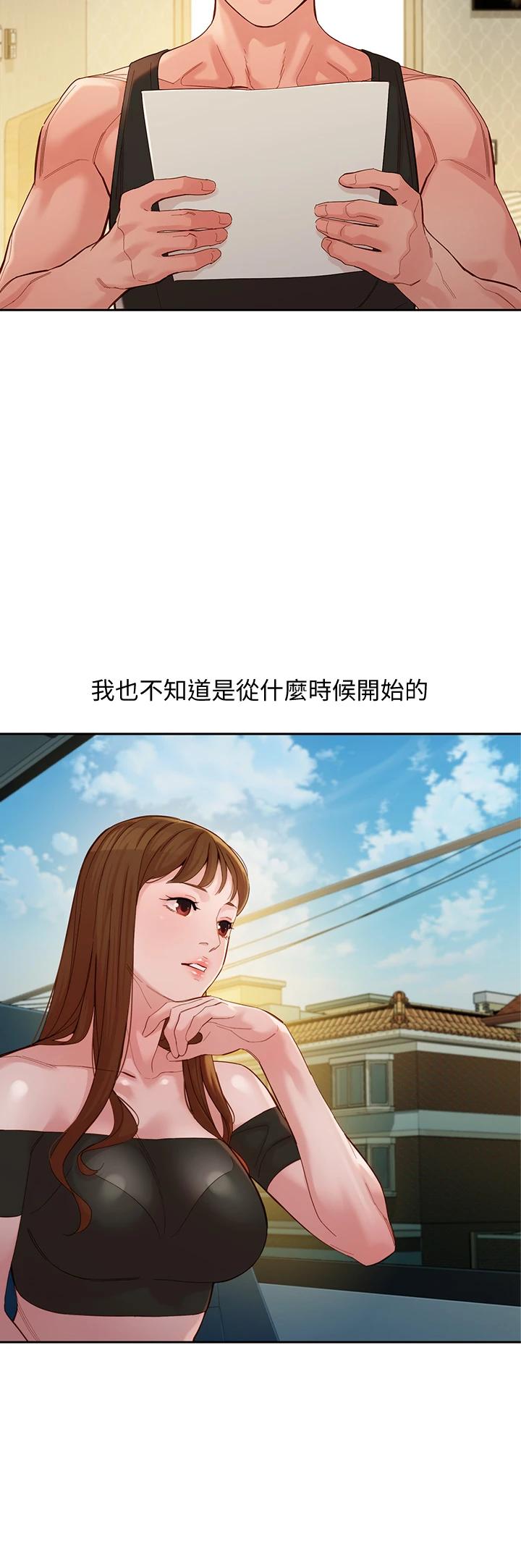 韩国漫画女神写真韩漫_女神写真-第53话-心颖的抉择在线免费阅读-韩国漫画-第15张图片