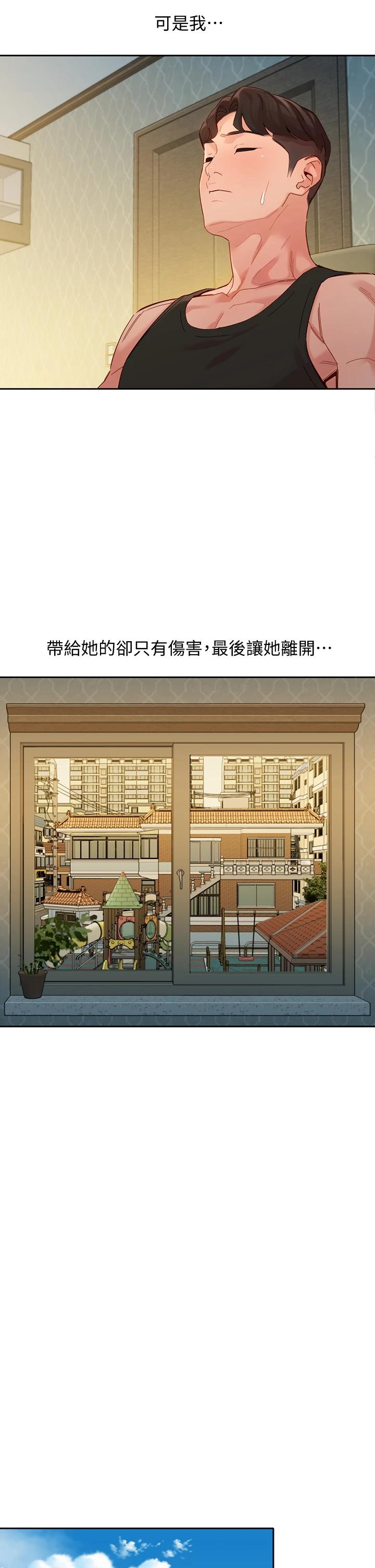 韩国漫画女神写真韩漫_女神写真-第53话-心颖的抉择在线免费阅读-韩国漫画-第29张图片