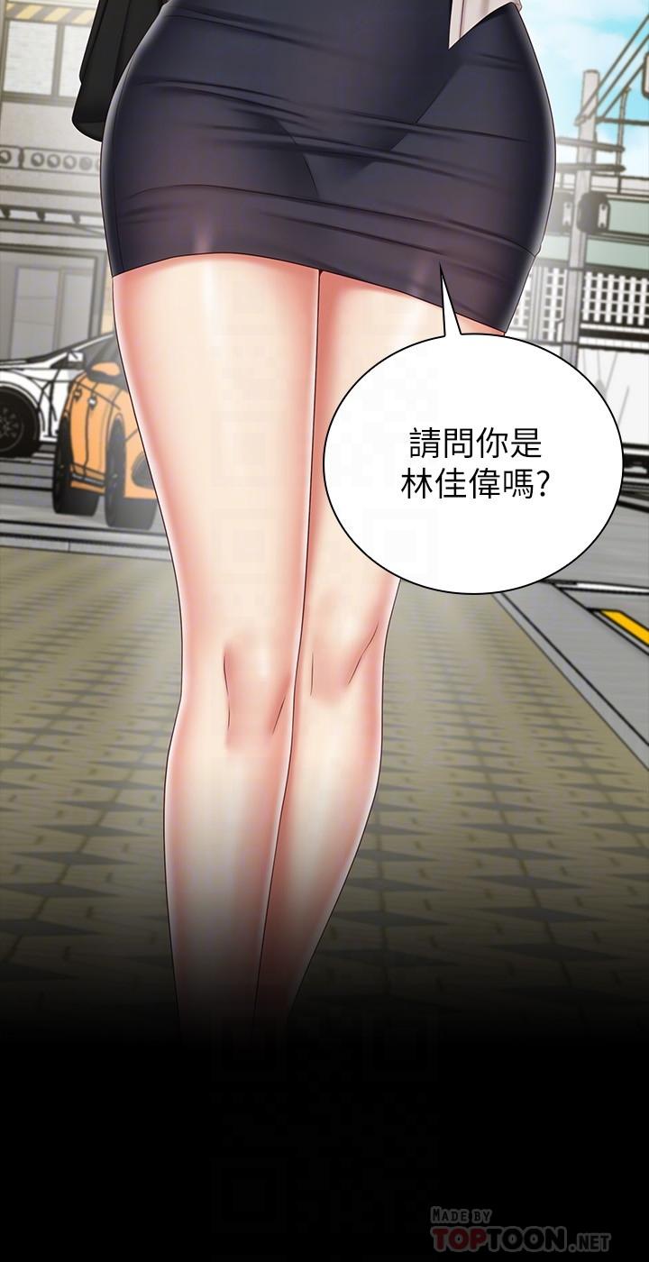 韩国漫画妹妹的义务韩漫_妹妹的义务-第81话-今天只準看着我在线免费阅读-韩国漫画-第12张图片