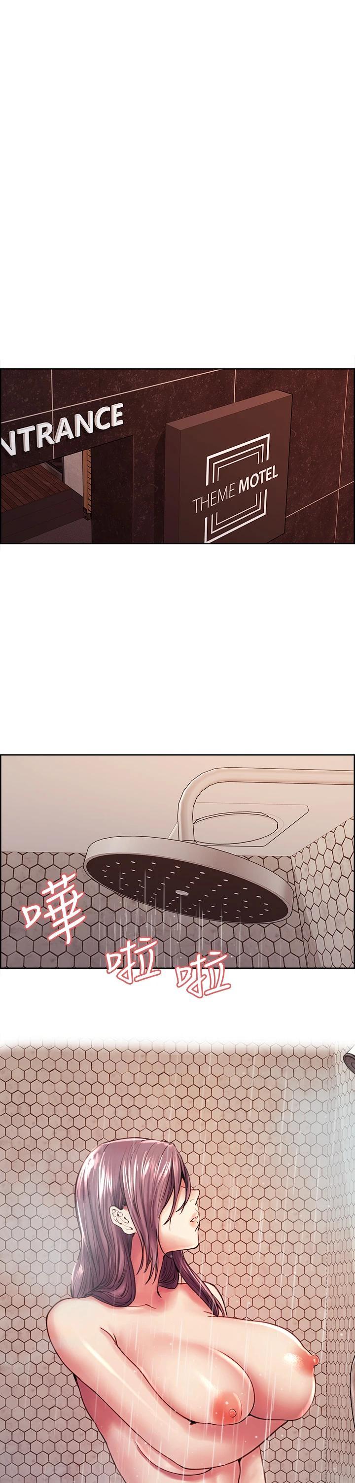 韩国漫画室友招募中韩漫_室友招募中-第59话-含着老头懒趴的女人在线免费阅读-韩国漫画-第1张图片