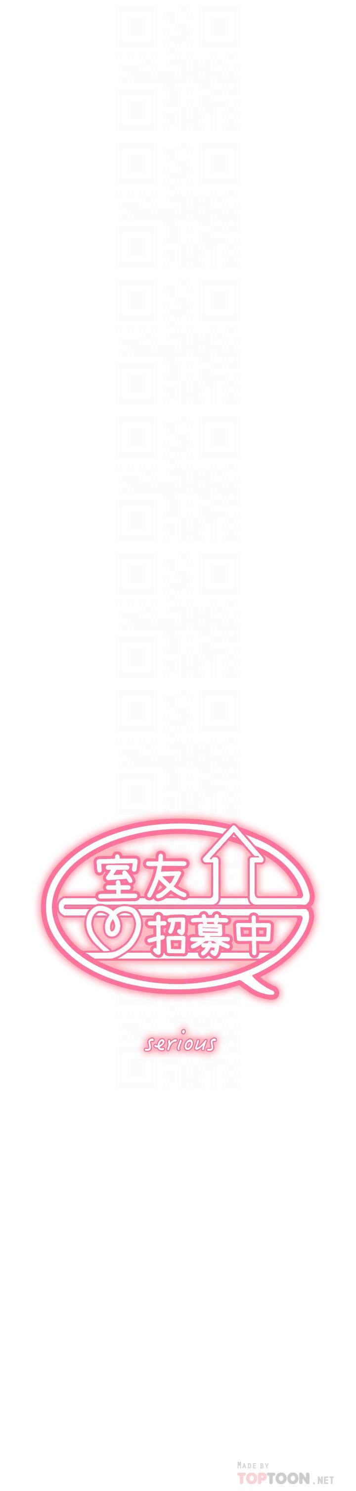 韩国漫画室友招募中韩漫_室友招募中-第59话-含着老头懒趴的女人在线免费阅读-韩国漫画-第4张图片