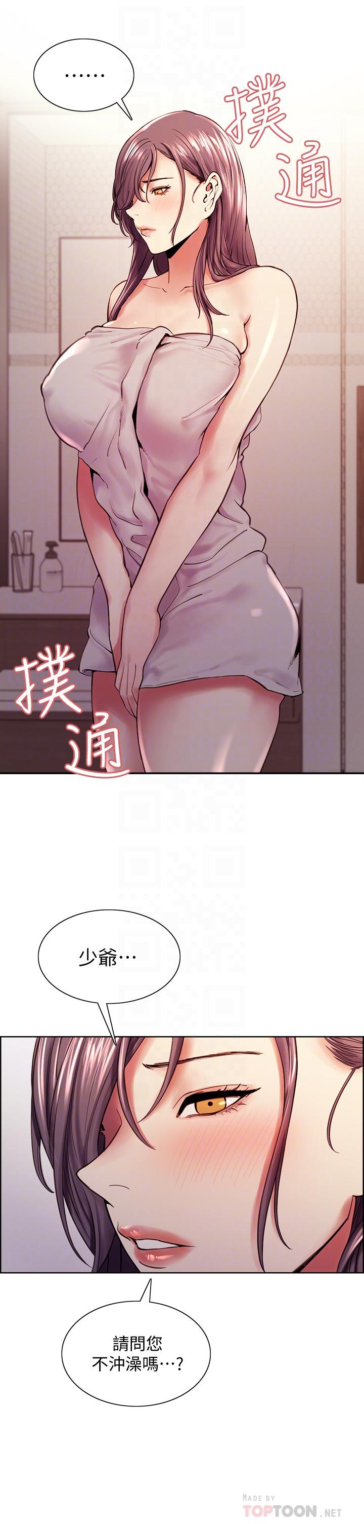 韩国漫画室友招募中韩漫_室友招募中-第59话-含着老头懒趴的女人在线免费阅读-韩国漫画-第10张图片
