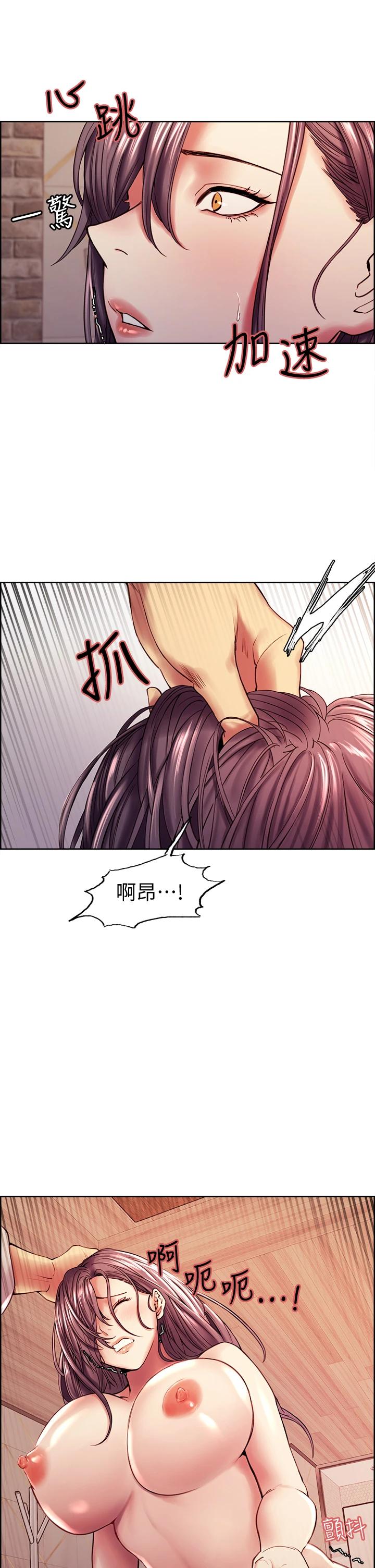 韩国漫画室友招募中韩漫_室友招募中-第59话-含着老头懒趴的女人在线免费阅读-韩国漫画-第19张图片