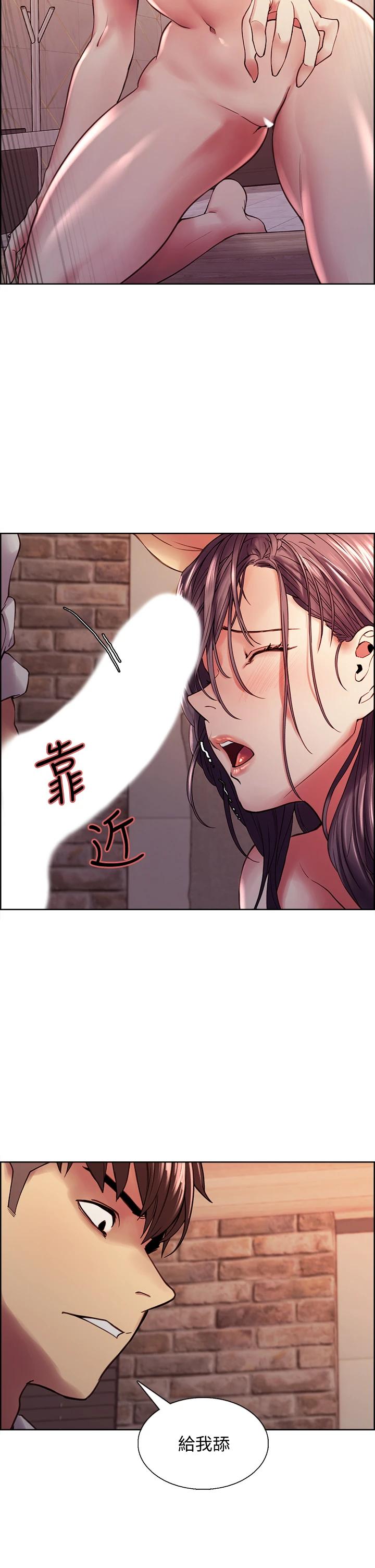 韩国漫画室友招募中韩漫_室友招募中-第59话-含着老头懒趴的女人在线免费阅读-韩国漫画-第20张图片