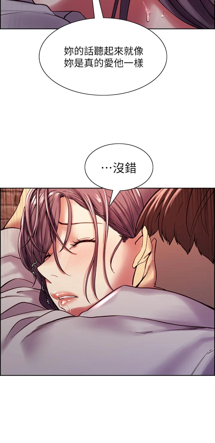 韩国漫画室友招募中韩漫_室友招募中-第59话-含着老头懒趴的女人在线免费阅读-韩国漫画-第30张图片