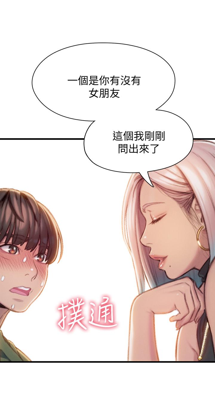 韩国漫画恋爱大富翁韩漫_恋爱大富翁-第10话-若隐若现的私处在线免费阅读-韩国漫画-第57张图片