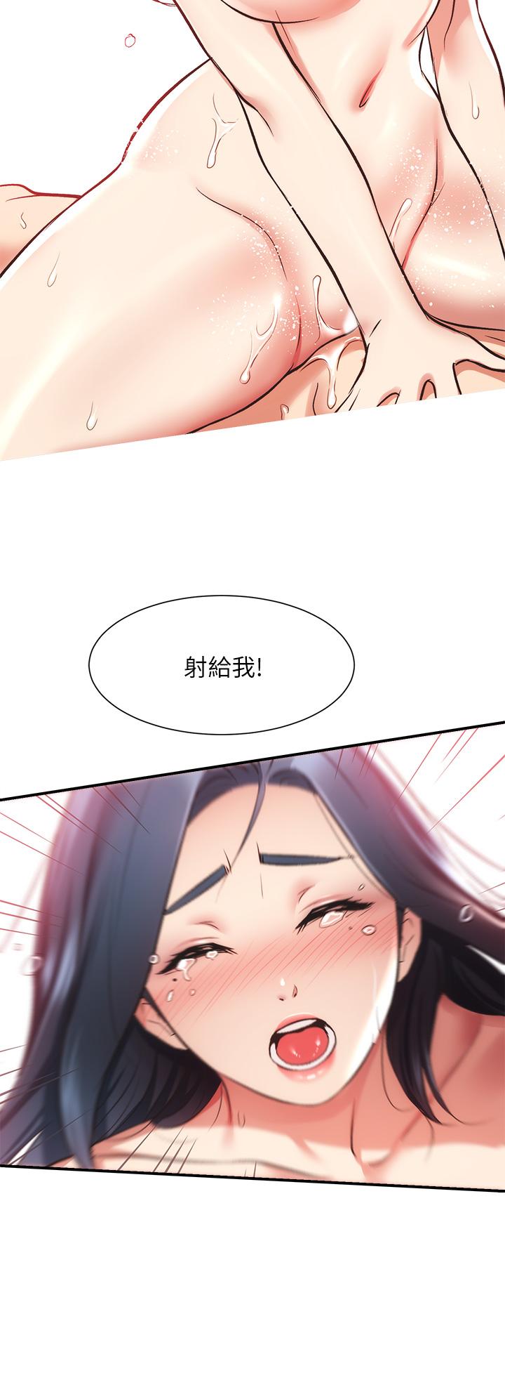 韩国漫画弟妹诊撩室韩漫_弟妹诊撩室-第36话-请插到我的最深处在线免费阅读-韩国漫画-第23张图片