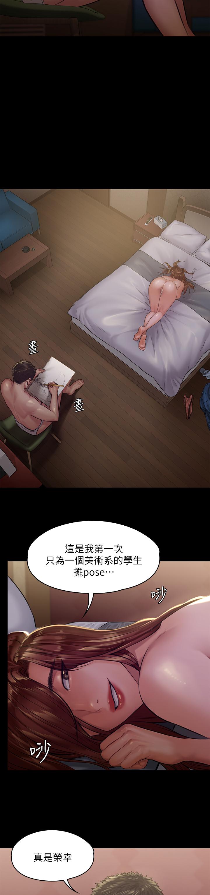 韩国漫画韩漫_傀儡-第189话-你知道我有多想上你吗在线免费阅读-韩国漫画-第7张图片