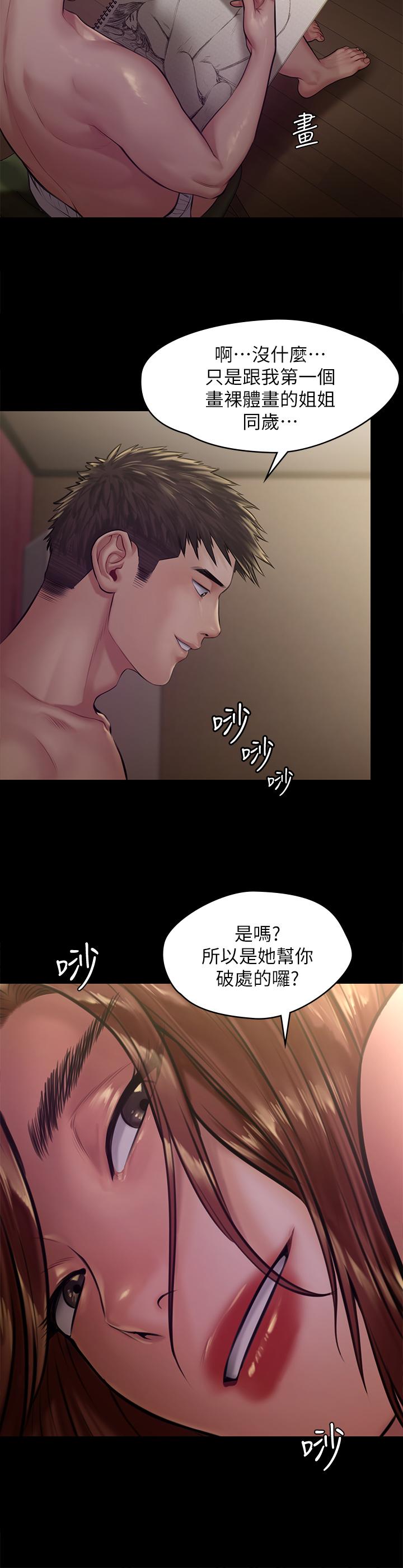 韩国漫画韩漫_傀儡-第189话-你知道我有多想上你吗在线免费阅读-韩国漫画-第9张图片