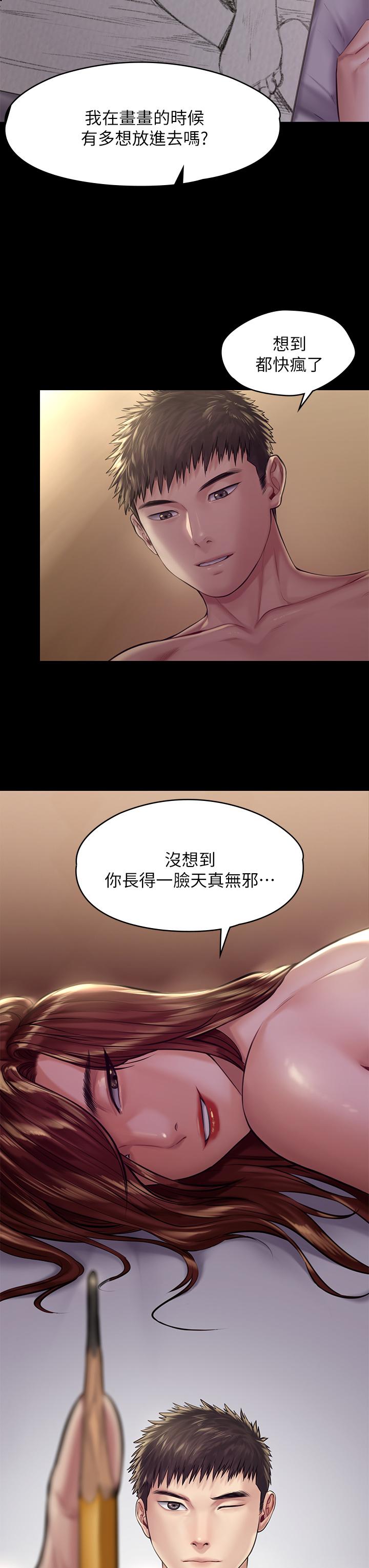 韩国漫画韩漫_傀儡-第189话-你知道我有多想上你吗在线免费阅读-韩国漫画-第22张图片