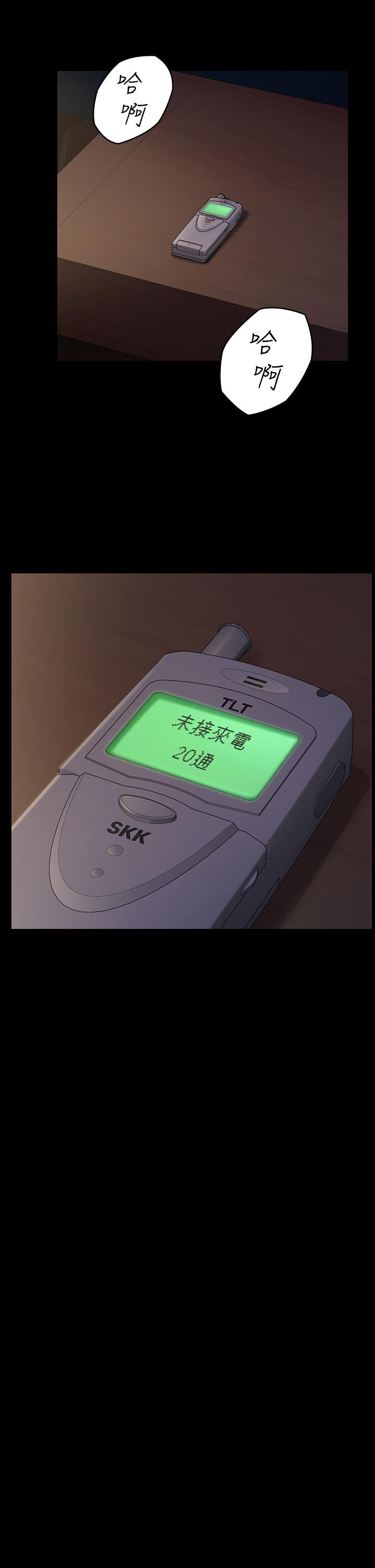 韩国漫画韩漫_傀儡-第189话-你知道我有多想上你吗在线免费阅读-韩国漫画-第34张图片