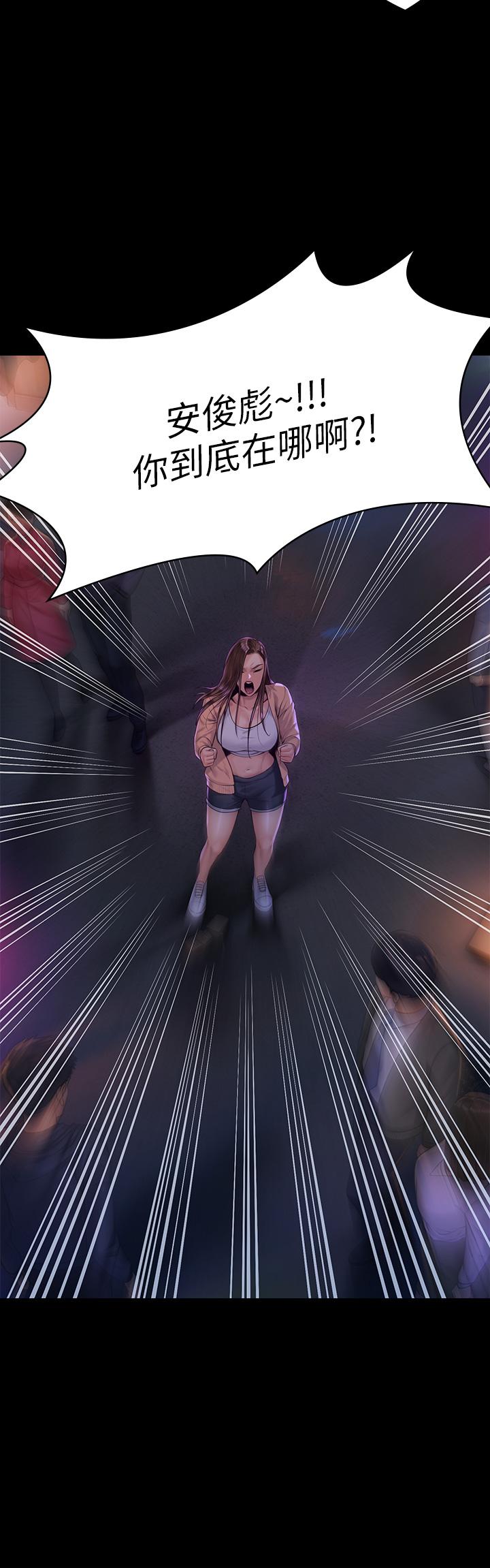 韩国漫画韩漫_傀儡-第189话-你知道我有多想上你吗在线免费阅读-韩国漫画-第37张图片