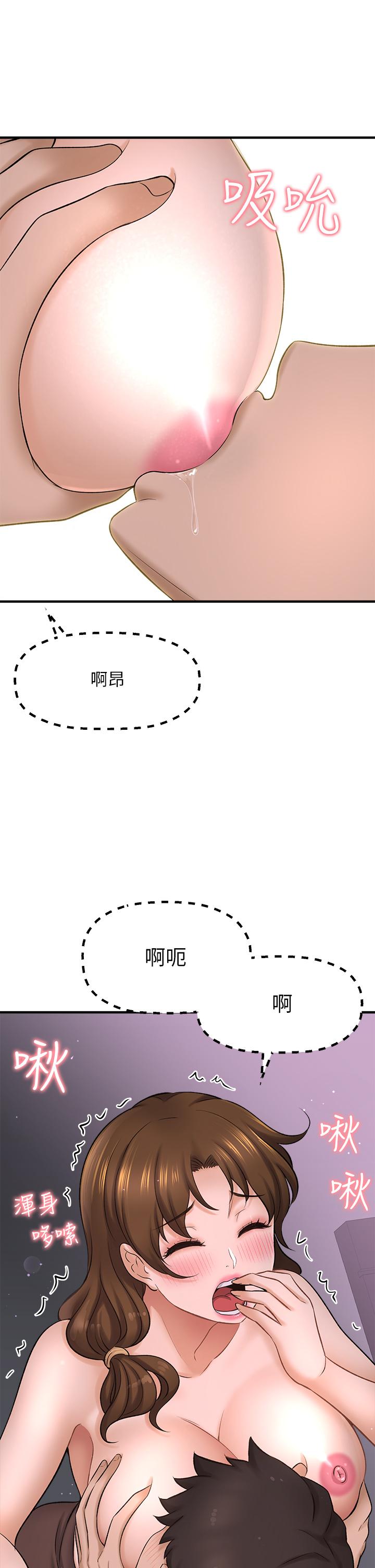 韩国漫画是谁偷上他的韩漫_是谁偷上他的-第31话-被喜欢的人摸才有感觉在线免费阅读-韩国漫画-第36张图片