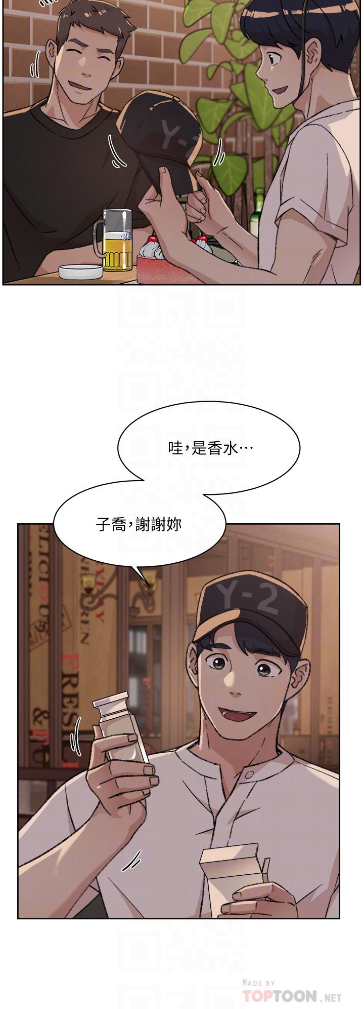 韩国漫画好友的私生活韩漫_好友的私生活-第21话-好久没做...快膛炸了在线免费阅读-韩国漫画-第4张图片