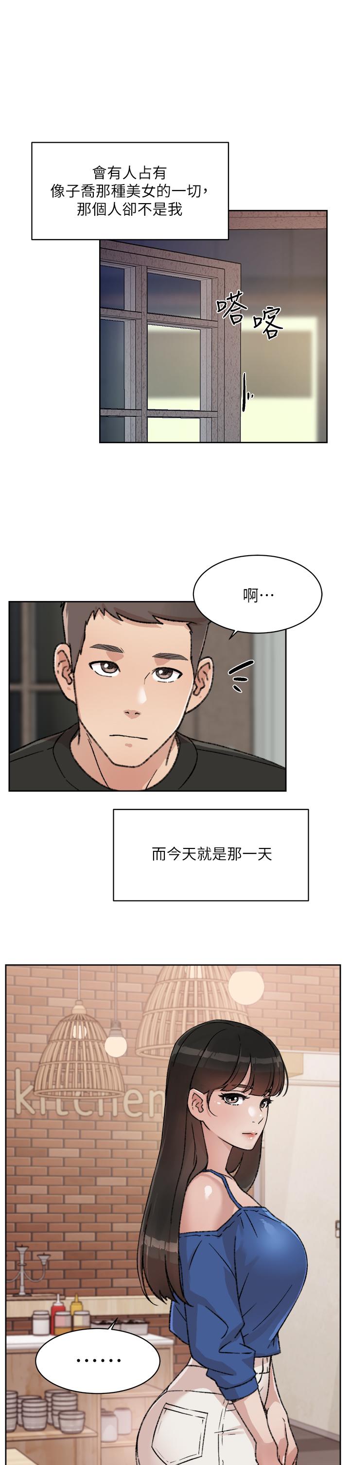 韩国漫画好友的私生活韩漫_好友的私生活-第21话-好久没做...快膛炸了在线免费阅读-韩国漫画-第17张图片