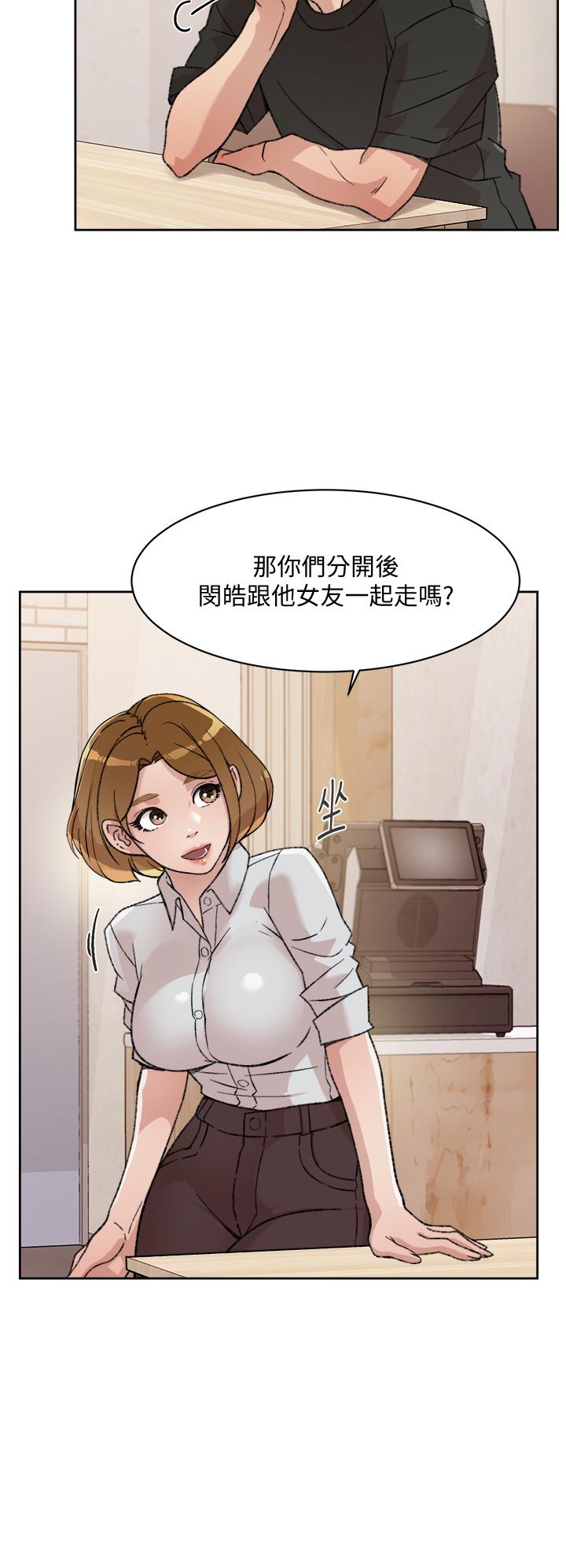 韩国漫画好友的私生活韩漫_好友的私生活-第21话-好久没做...快膛炸了在线免费阅读-韩国漫画-第20张图片