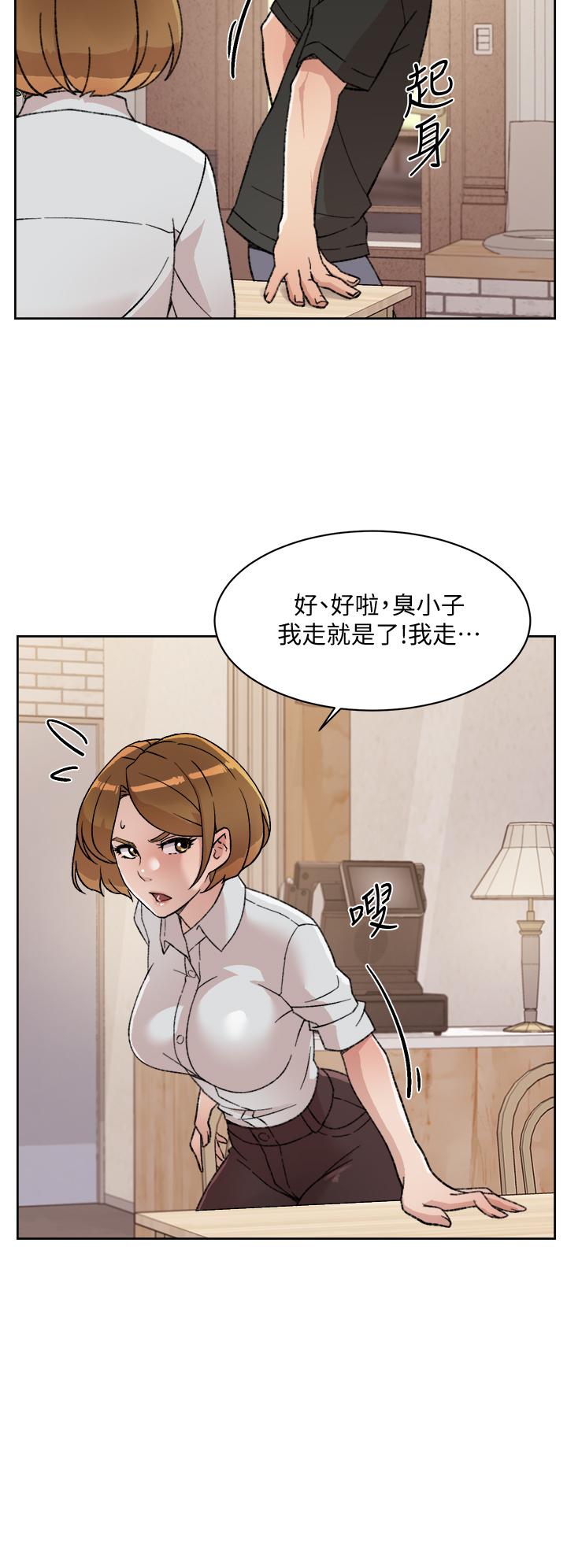 韩国漫画好友的私生活韩漫_好友的私生活-第21话-好久没做...快膛炸了在线免费阅读-韩国漫画-第22张图片