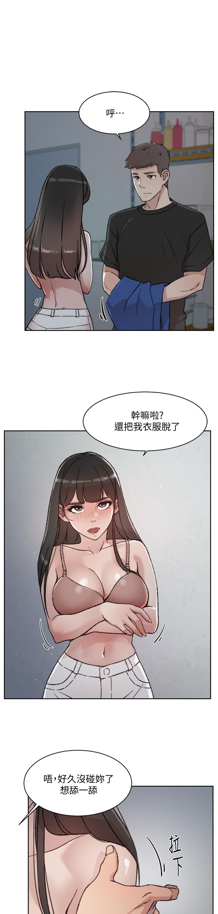 韩国漫画好友的私生活韩漫_好友的私生活-第21话-好久没做...快膛炸了在线免费阅读-韩国漫画-第27张图片