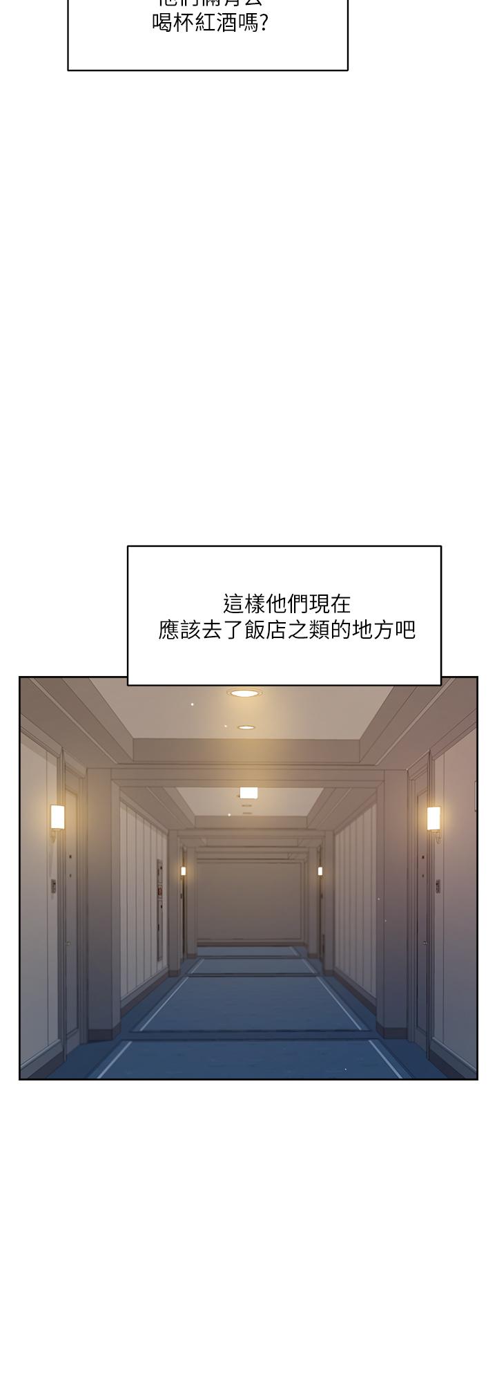 韩国漫画好友的私生活韩漫_好友的私生活-第21话-好久没做...快膛炸了在线免费阅读-韩国漫画-第30张图片