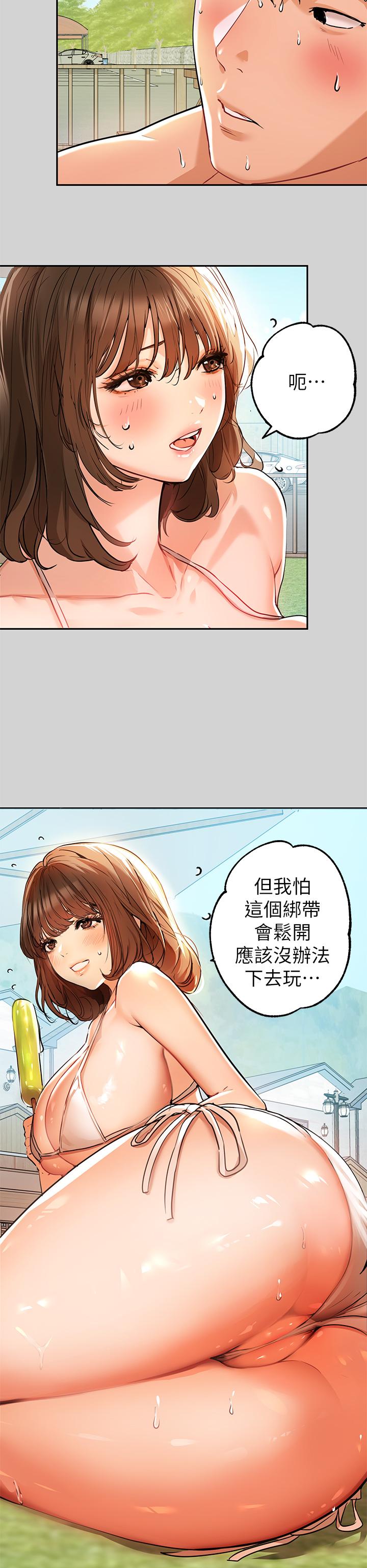 韩国漫画富家女姐姐韩漫_富家女姐姐-第14话-穿着性感泳衣在野外开干在线免费阅读-韩国漫画-第13张图片