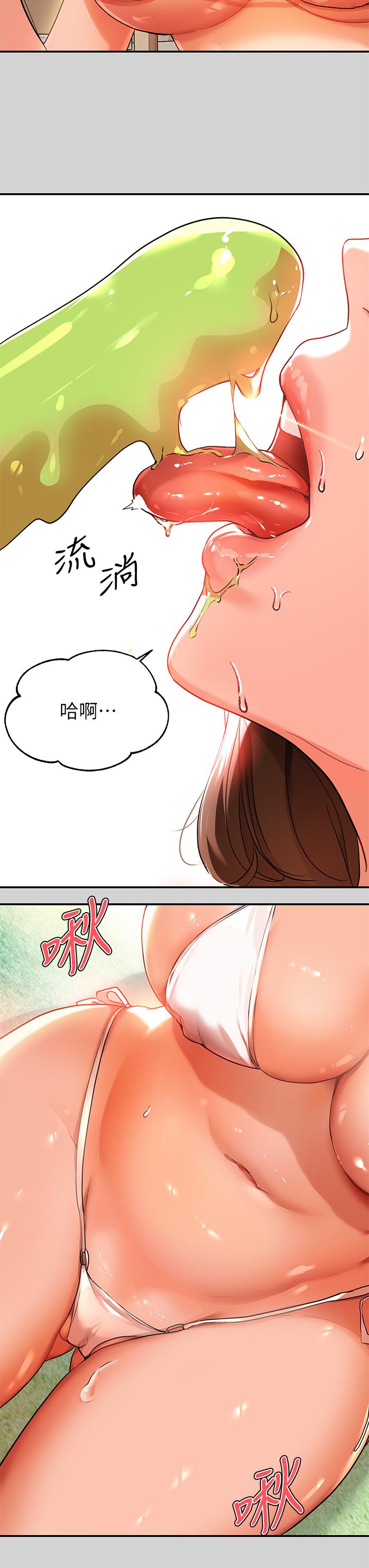 韩国漫画富家女姐姐韩漫_富家女姐姐-第14话-穿着性感泳衣在野外开干在线免费阅读-韩国漫画-第17张图片