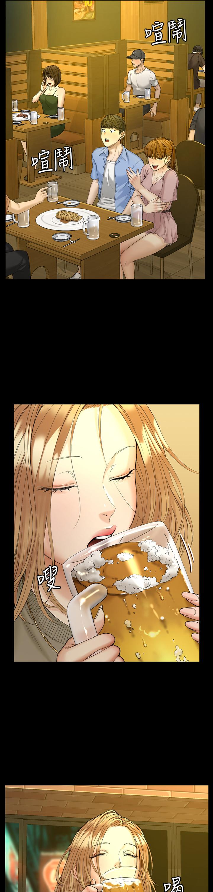 韩国漫画韩漫_淫新小套房-第143话-坦承性慾的信爱在线免费阅读-韩国漫画-第5张图片