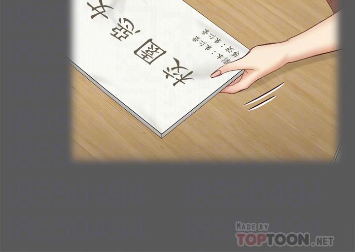 韩国漫画韩漫_淫新小套房-第143话-坦承性慾的信爱在线免费阅读-韩国漫画-第12张图片