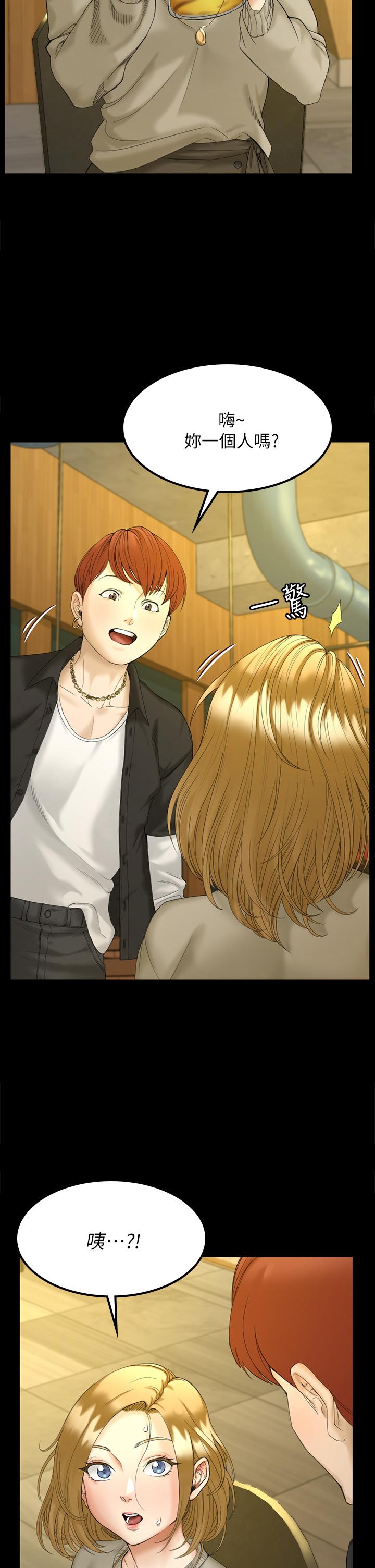 韩国漫画韩漫_淫新小套房-第143话-坦承性慾的信爱在线免费阅读-韩国漫画-第19张图片