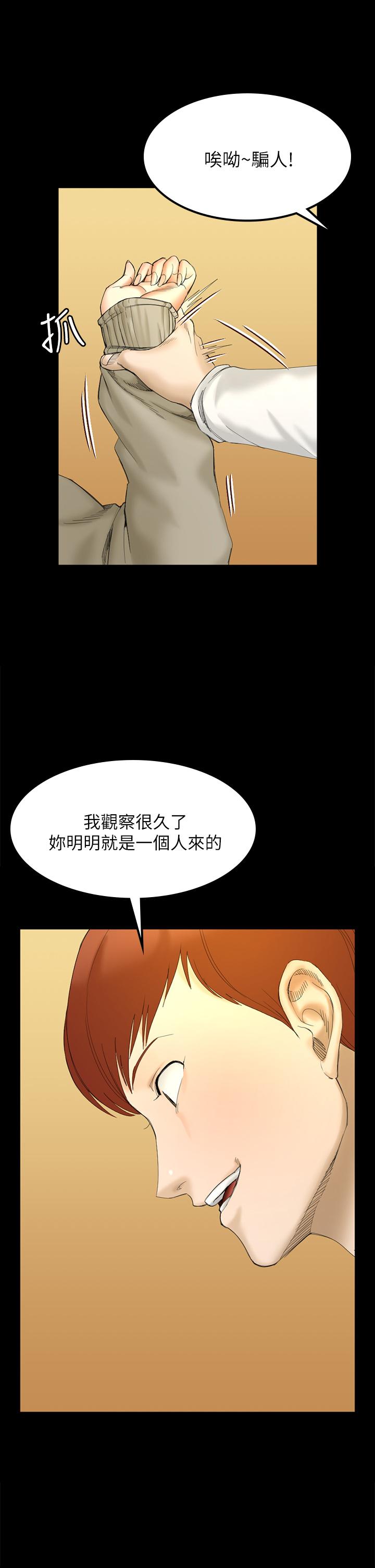韩国漫画韩漫_淫新小套房-第143话-坦承性慾的信爱在线免费阅读-韩国漫画-第22张图片