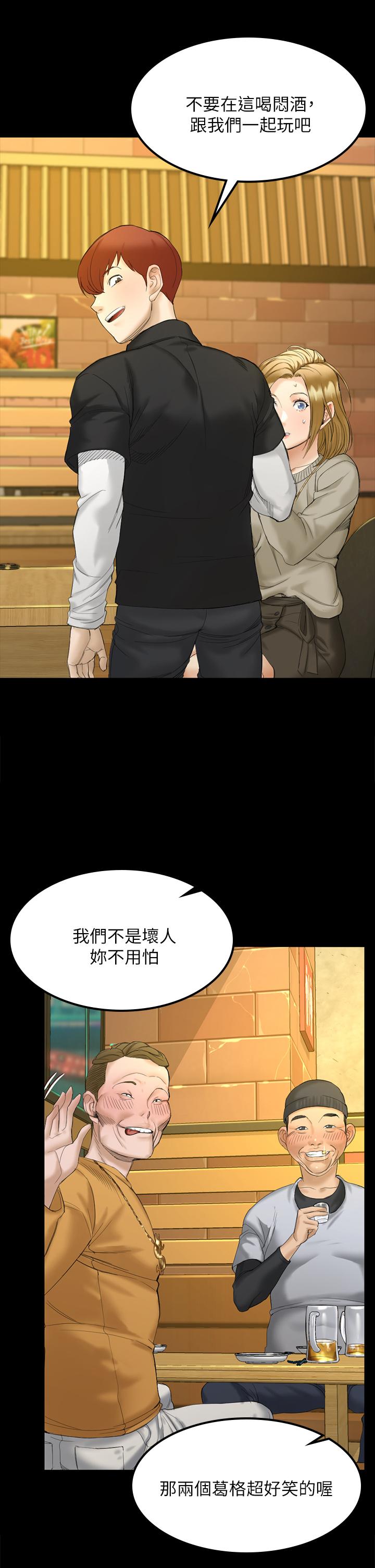 韩国漫画韩漫_淫新小套房-第143话-坦承性慾的信爱在线免费阅读-韩国漫画-第23张图片