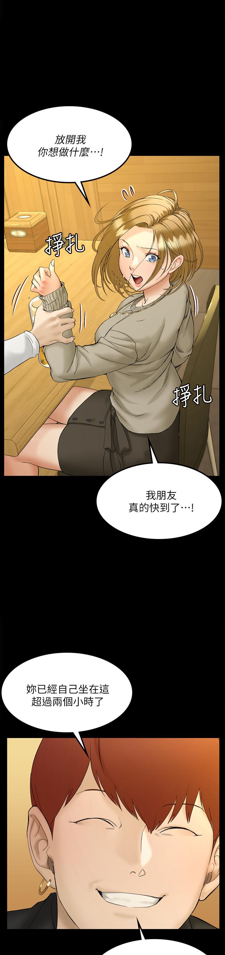 韩国漫画韩漫_淫新小套房-第143话-坦承性慾的信爱在线免费阅读-韩国漫画-第24张图片