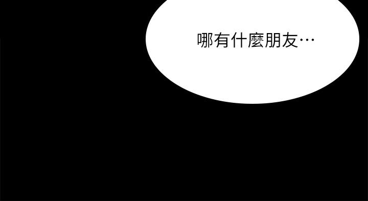 韩国漫画韩漫_淫新小套房-第143话-坦承性慾的信爱在线免费阅读-韩国漫画-第25张图片