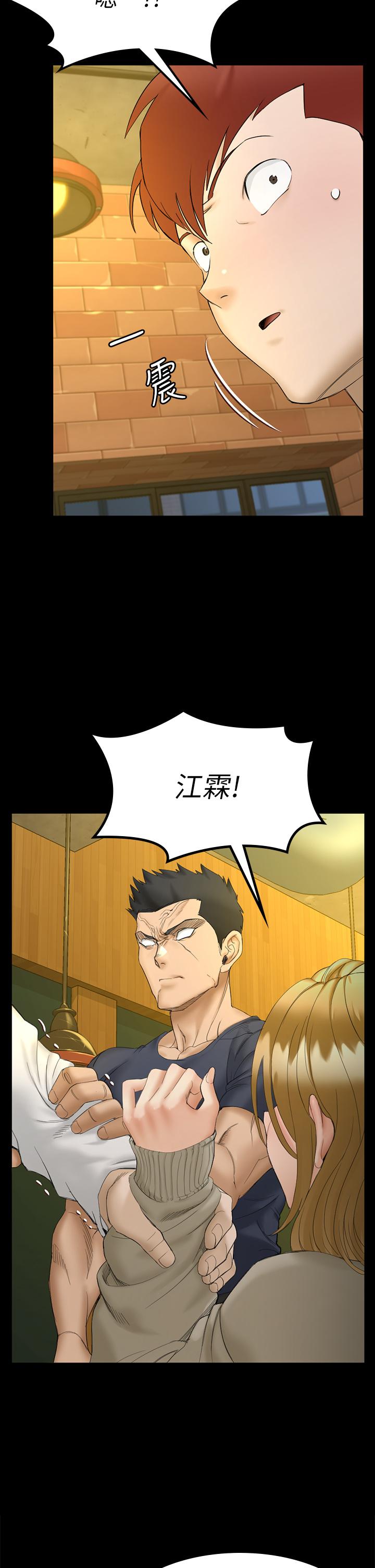 韩国漫画韩漫_淫新小套房-第143话-坦承性慾的信爱在线免费阅读-韩国漫画-第27张图片