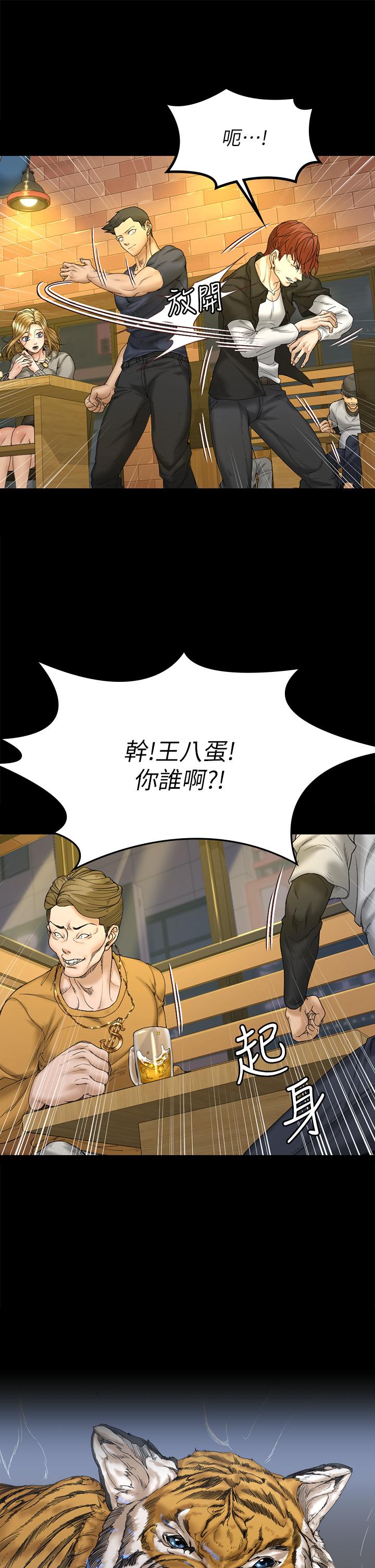 韩国漫画韩漫_淫新小套房-第143话-坦承性慾的信爱在线免费阅读-韩国漫画-第30张图片