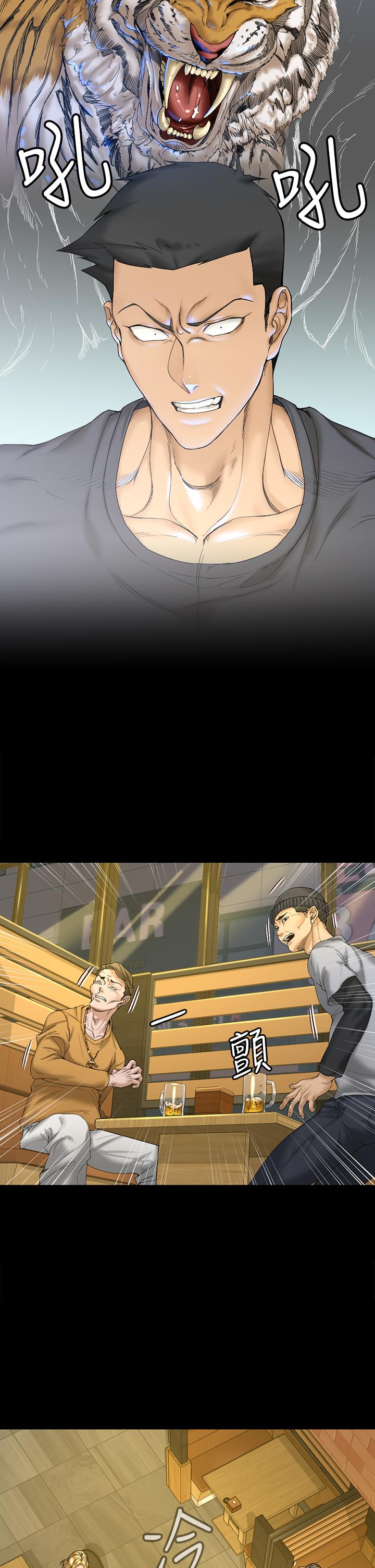 韩国漫画韩漫_淫新小套房-第143话-坦承性慾的信爱在线免费阅读-韩国漫画-第31张图片