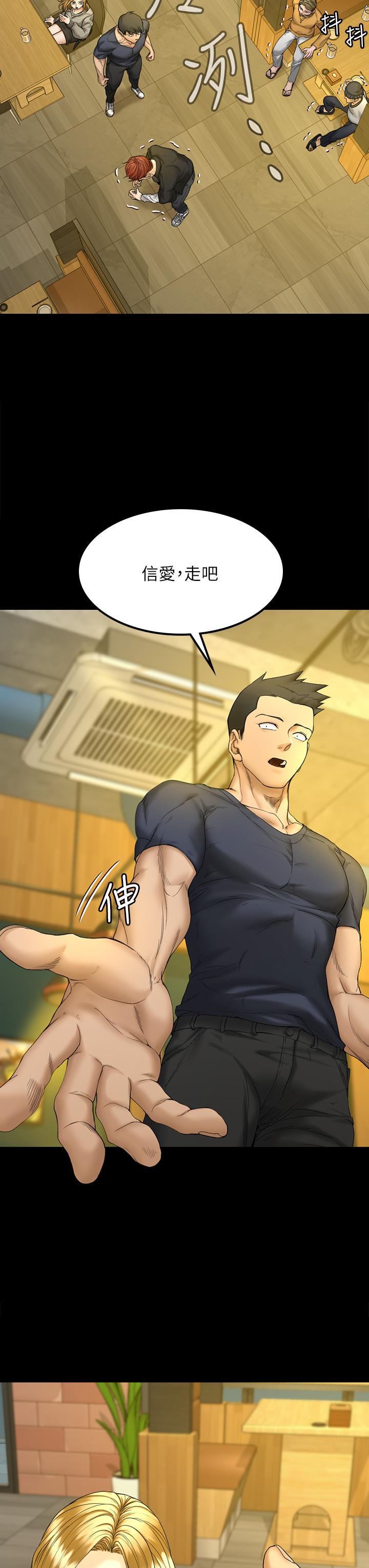 韩国漫画韩漫_淫新小套房-第143话-坦承性慾的信爱在线免费阅读-韩国漫画-第32张图片